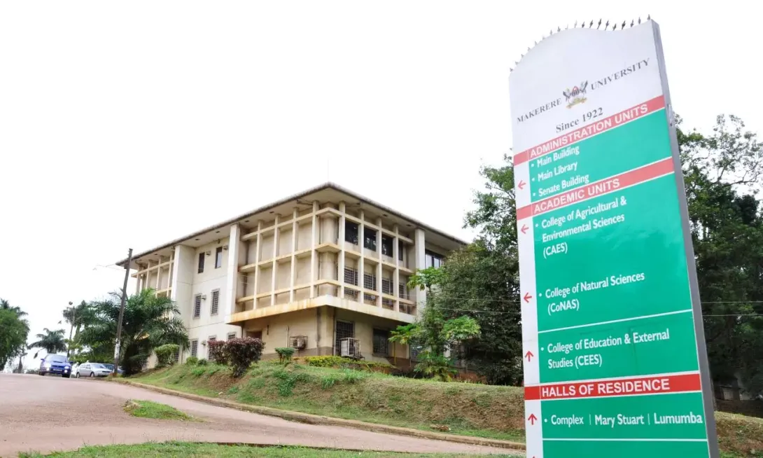 The JICA Building, College of Natural Sciences (CoNAS) as approached from the Mary Stuart Road Roundabout, Makerere University, Kampala Uganda.