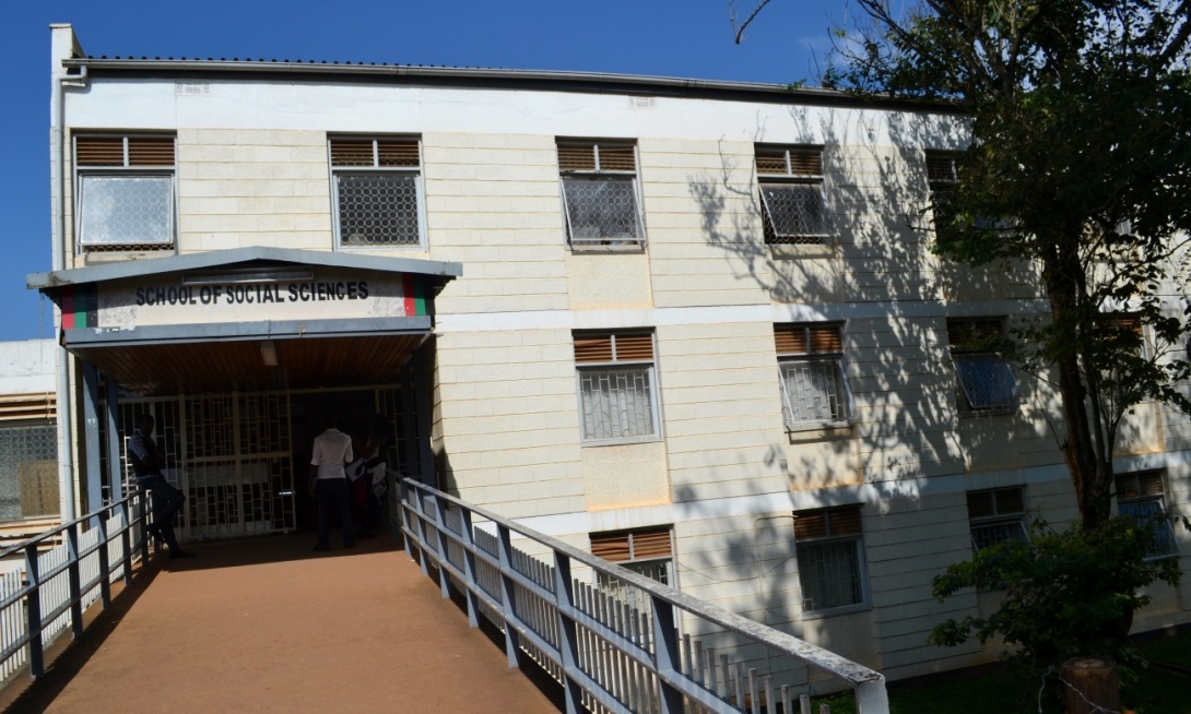 The School of Social Sciences, College of Humanities and Social Sciences (CHUSS), Makerere University, Kampala Uganda as seen from the access ramp along University Road, Makerere University, Kampala Uganda, East Africa.