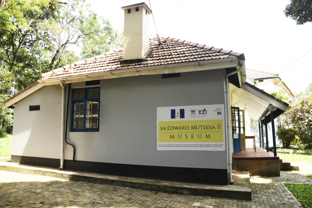 A Side View of the Sir Edward Muteesa II Museum, Plot 95, Quarry Road, Makerere University, Kampala Uganda, East Africa.